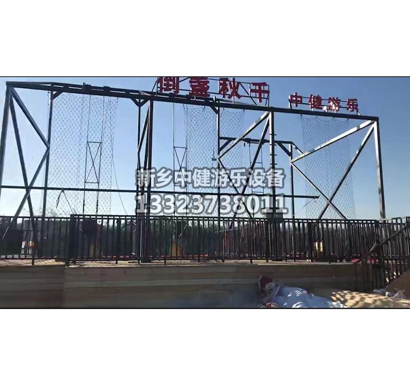 寒假到了！懸崖秋千廠家教你獲取更好游玩體驗！